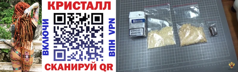 МЕГА как зайти Терек АМФ VHQ как найти