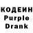 Кодеин напиток Lean (лин) Phil Esposito