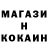 Кетамин VHQ Alik Ujik