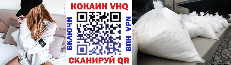 Кокаин 98%  Терек 