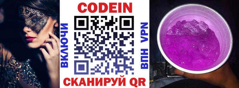 blacksprut маркетплейс  где продают   Терек  Кодеиновый сироп Lean напиток Lean (лин) 
