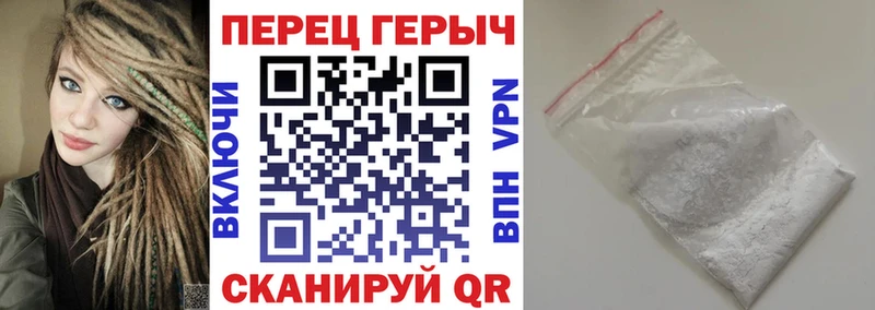 Героин VHQ  Терек 