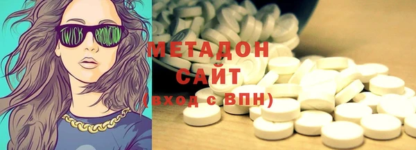 каннабис Абаза