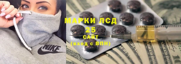 кристаллы Аксай