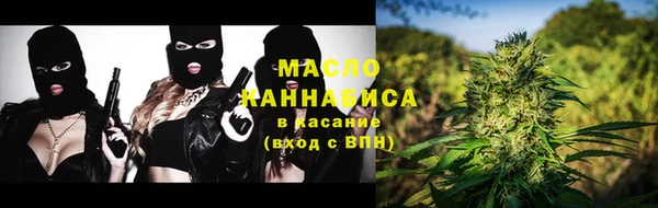 синтетический гашиш Абдулино