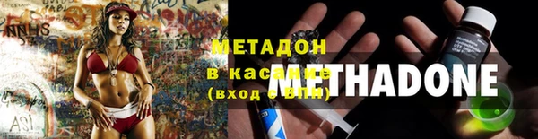 каннабис Абаза