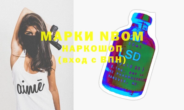 гашиш Абинск