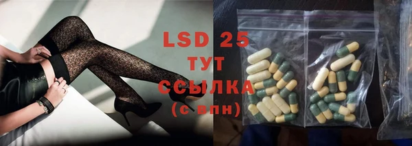 каннабис Абаза