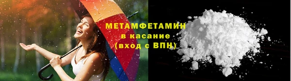 синтетический гашиш Абдулино