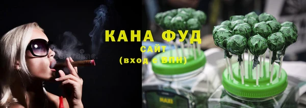 каннабис Абаза