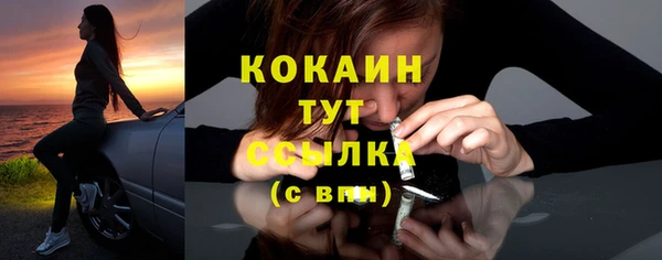 синтетический гашиш Абдулино