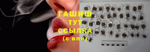 гашиш Абинск
