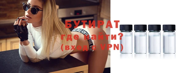 синтетический гашиш Абдулино