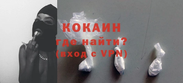 синтетический гашиш Абдулино