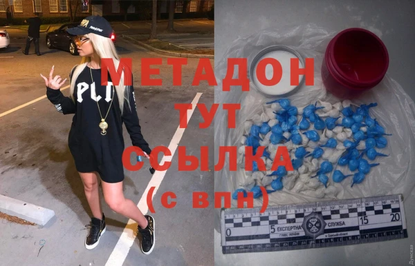 гашиш Абинск