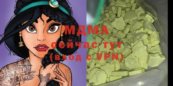 синтетический гашиш Абдулино