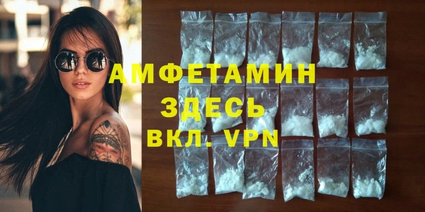 синтетический гашиш Абдулино
