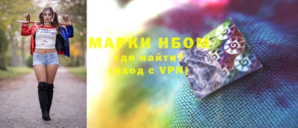 синтетический гашиш Абдулино