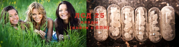 синтетический гашиш Абдулино