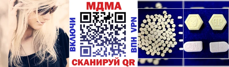 МДМА VHQ  Терек 