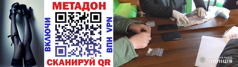 omg ССЫЛКА  Терек  МЕТАДОН VHQ 