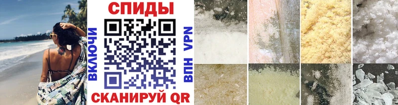 блэк спрут   что такое наркотик  Терек  МЕТАМФЕТАМИН Methamphetamine 