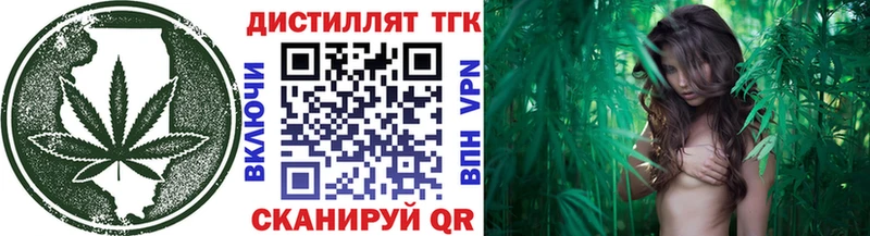 Дистиллят ТГК Wax Терек